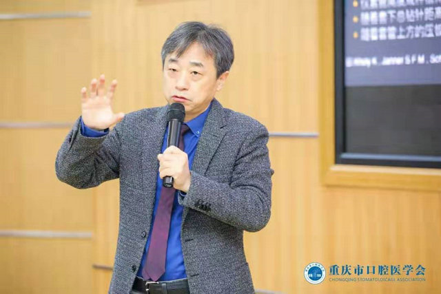 2019年重庆市口腔医学会学术年会圆满召开