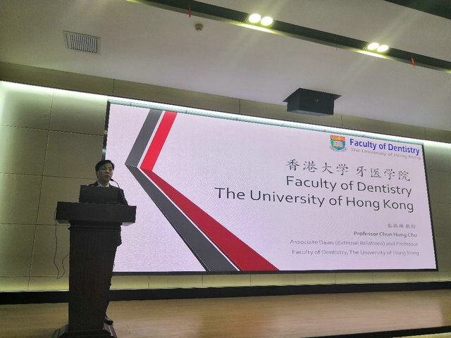 香港大学牙医学院朱振雄教授应邀来武大口腔医院讲学