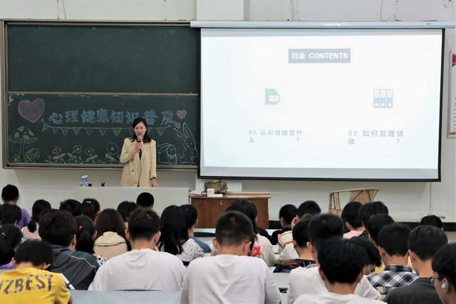 西南医科大学口腔医学院开展心理健康知识普及讲座