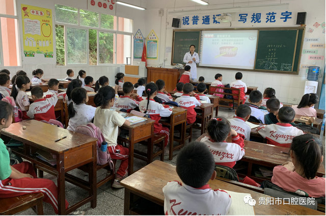 迎六一,爱牙护齿科普活动之走进开阳县民族学校