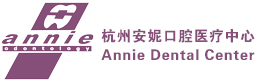 浙江杭州市安妮口腔医疗中心