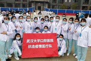 武大口腔支援队圆满完成援舱任务