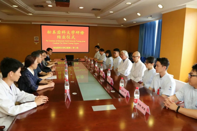 松本齿科大学图片