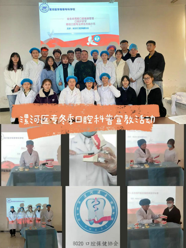 参与学生:何开心,崔雨露,张婷,鲁俏,陈嘉润,张妍,张明宇,方若楠指导